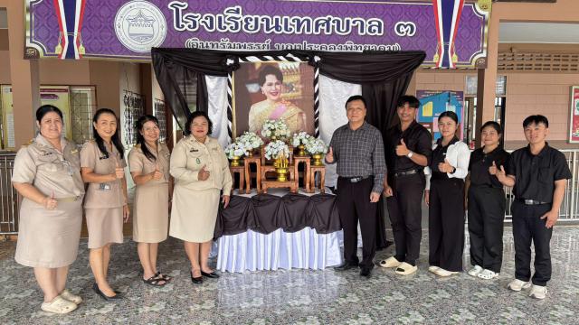 นิเทศโรงเรียนเทศบาล 3 และ โรงเรียน อบจ กำแพงเพชร